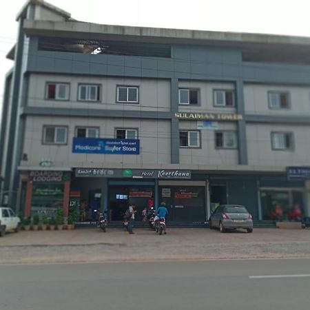 Hotel Keerthana Puttur Puttur  エクステリア 写真